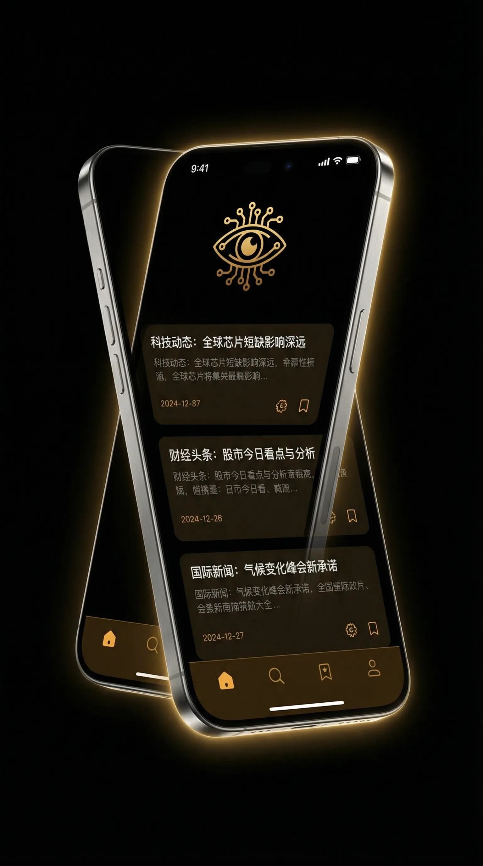 大搜车 - 移动端情报客户端界面